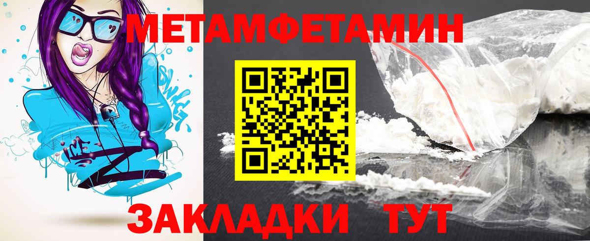 АМФ  АМФ VHQ  Вход с VPN  Тобольск 
