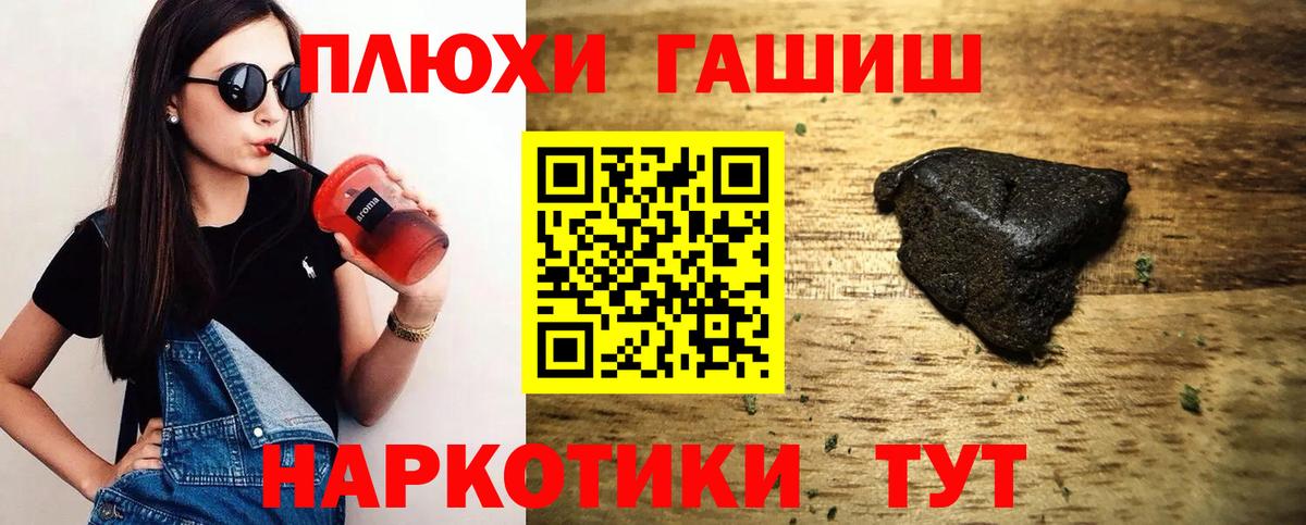ГАШ Premium Тобольск
