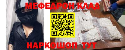 тгк Новокубанск