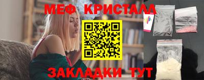 тгк Нальчик