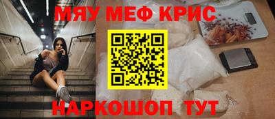 тгк Нальчик