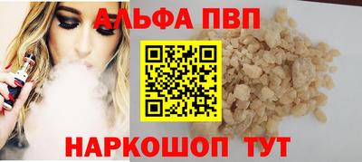 мдма Наро-Фоминск