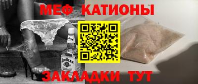 тгк Нальчик