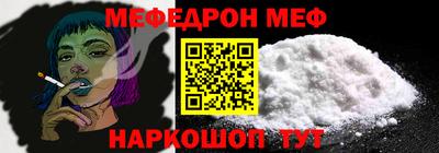 тгк Новокубанск