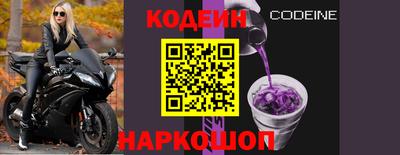 2c-b Нарткала