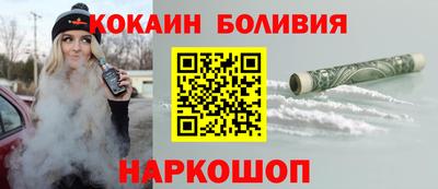тгк Нальчик