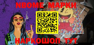 мдма Наро-Фоминск