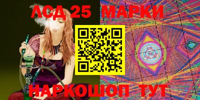 2c-b Нарткала