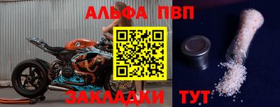 мдма Наро-Фоминск