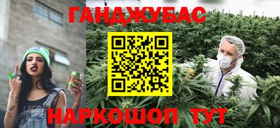 мдма Наро-Фоминск