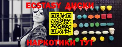 тгк Нальчик