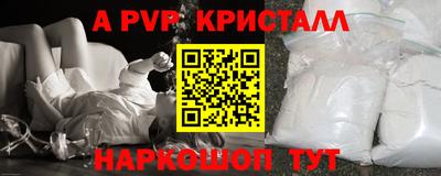 мдма Наро-Фоминск