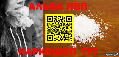 мдма Наро-Фоминск