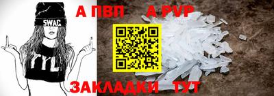 мдма Наро-Фоминск
