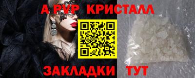 тгк Нальчик