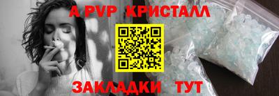 мдма Наро-Фоминск