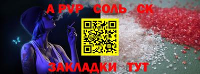 2c-b Нарткала
