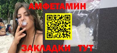 мдма Наро-Фоминск
