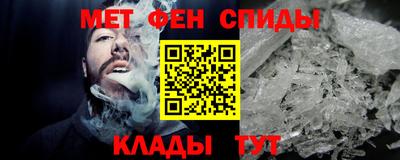 мдма Наро-Фоминск