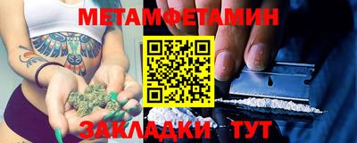 мдма Наро-Фоминск