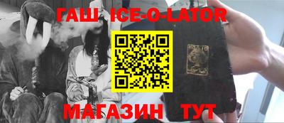 тгк Нальчик