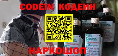 тгк Нальчик