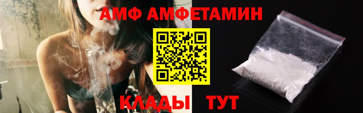 МЕТАМФЕТАМИН мет  МЕТАМФЕТАМИН мет  Вход с VPN  Первитин  Тобольск 