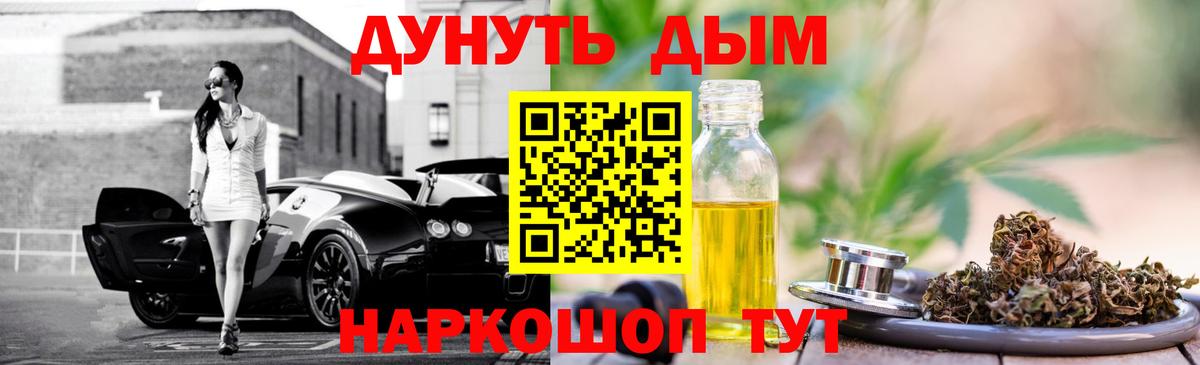 Бошки марихуана планчик Тобольск